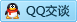 QQ在线咨询2385015440